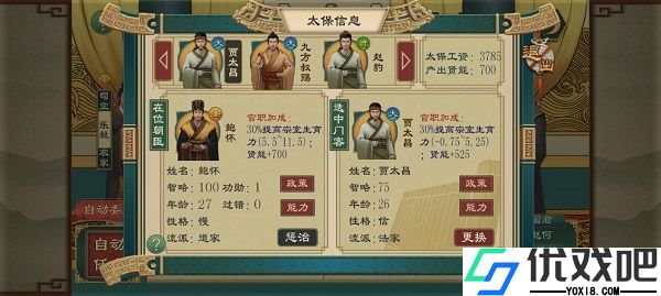 大周列国志bilibili版
