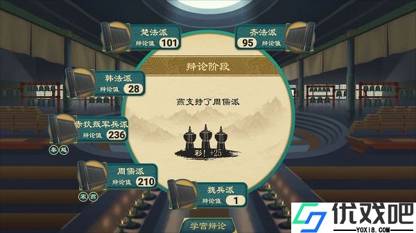 大周列国志bilibili版