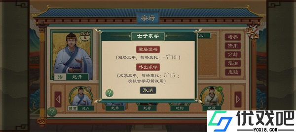 大周列国志bilibili版