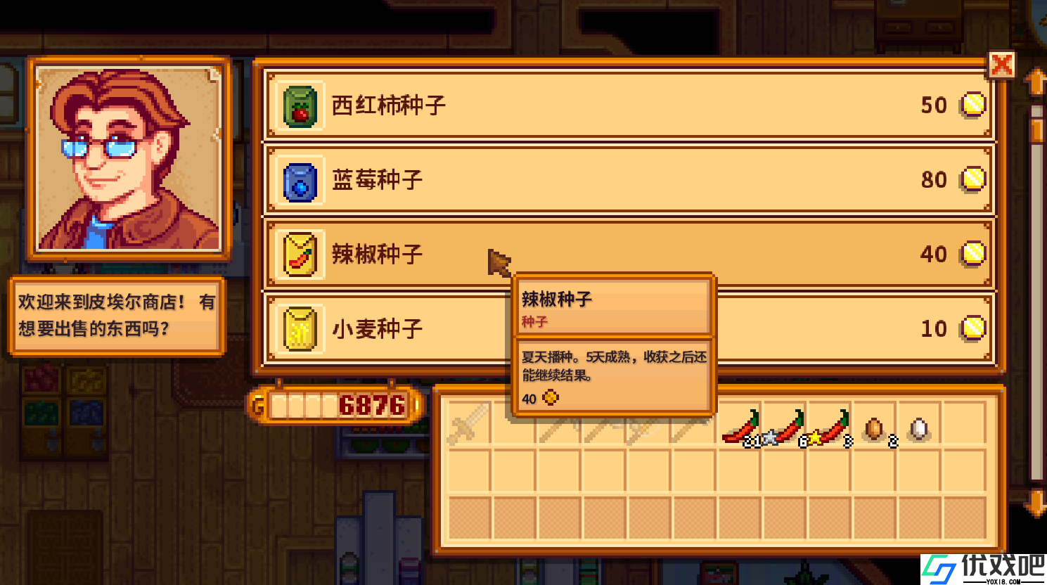 星露谷物语的种植技巧有哪些