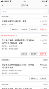 金助理