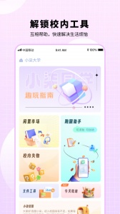 小柒同学