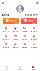 莽学教育