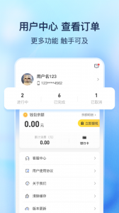 货拼拼
                           