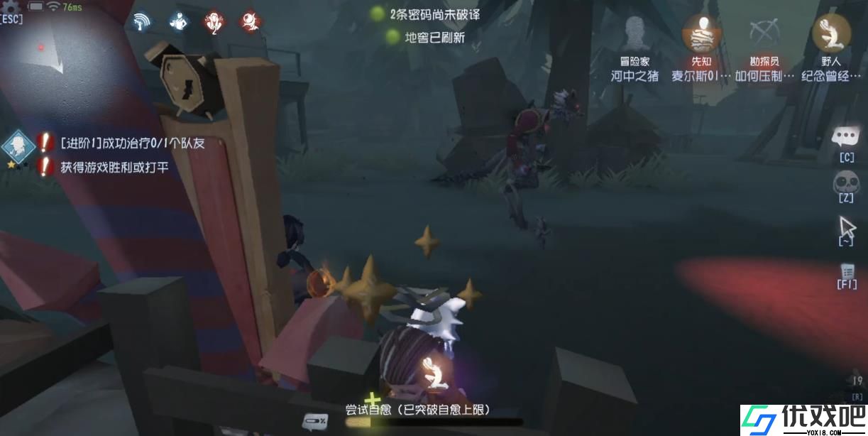 第五人格监管者怎么玩