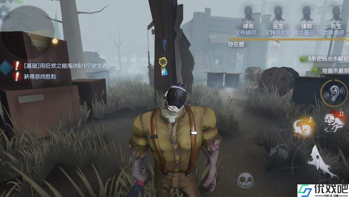 第五人格监管者怎么玩