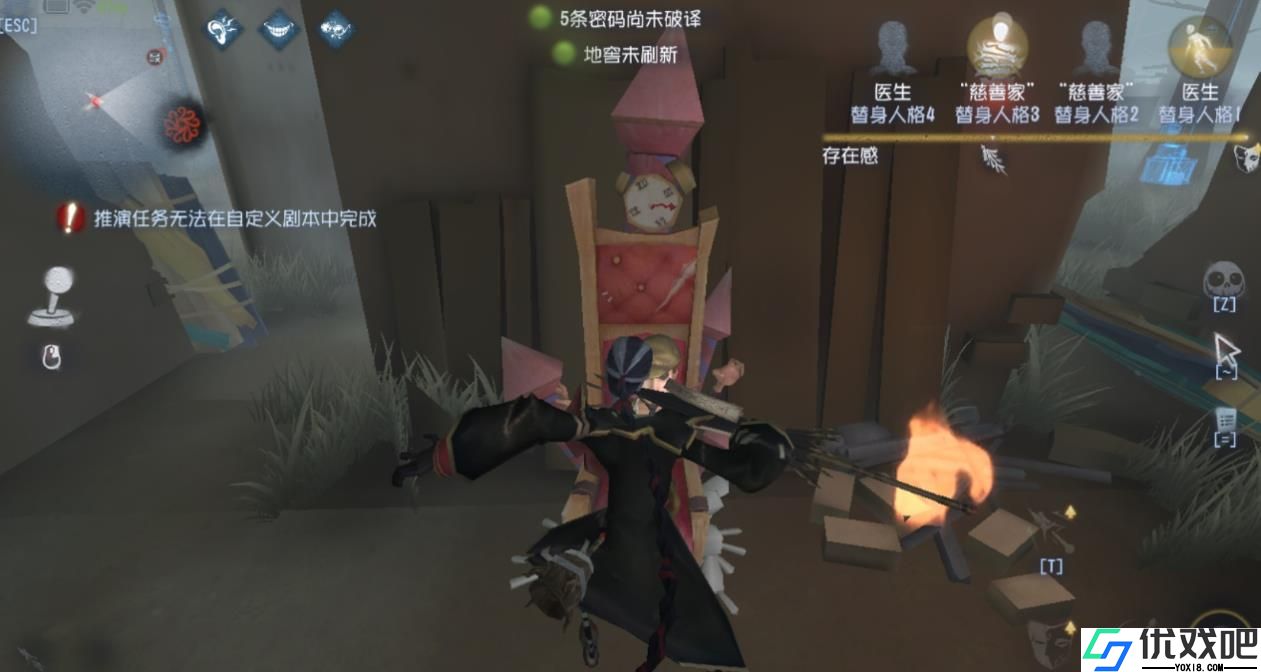 第五人格监管者怎么玩