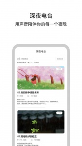 白丁友记官方版
                           