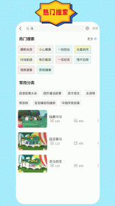 成语故事朗读最新版
                           
