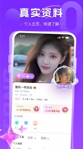 同城约会吧
                           