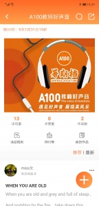 A100教学官方平台