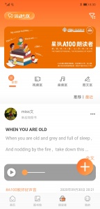 A100教学官方平台