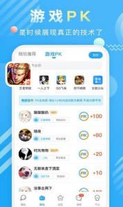 盼盼租友会员版