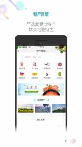 吾游吾旅app
                           