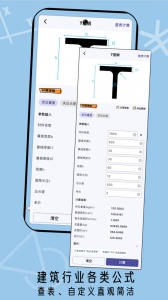招投标工具箱
                           