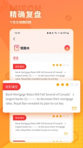 美森题库
                           