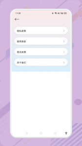 小蓝去水印
                           