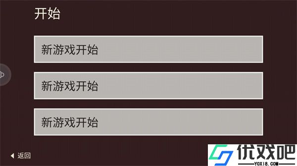 篝火被遗忘的土地中文版