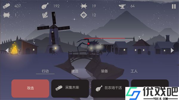 篝火被遗忘的土地中文版