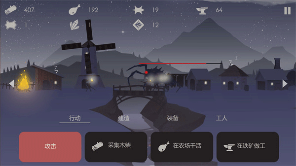 篝火被遗忘的土地完整版下载