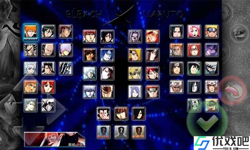 死神vs火影jojo版