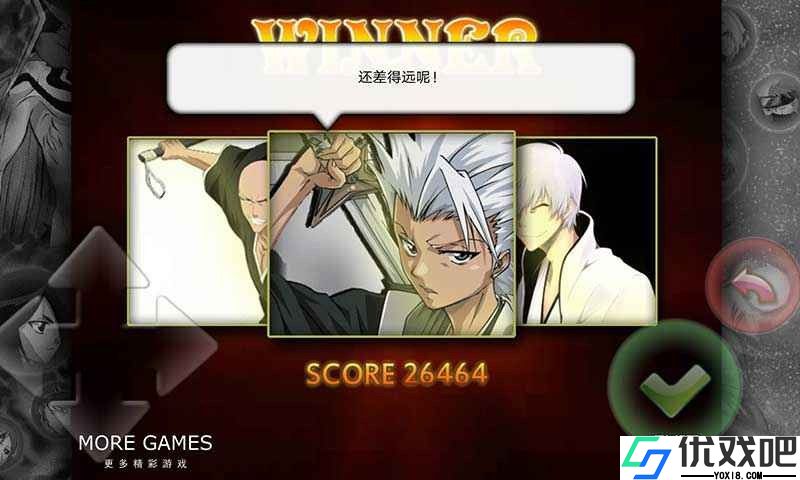 死神vs火影jojo版