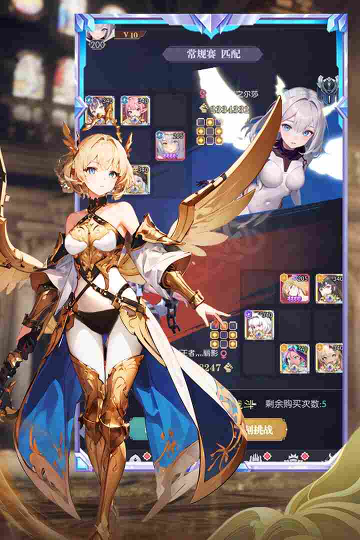 魔卡战姬手机版下载