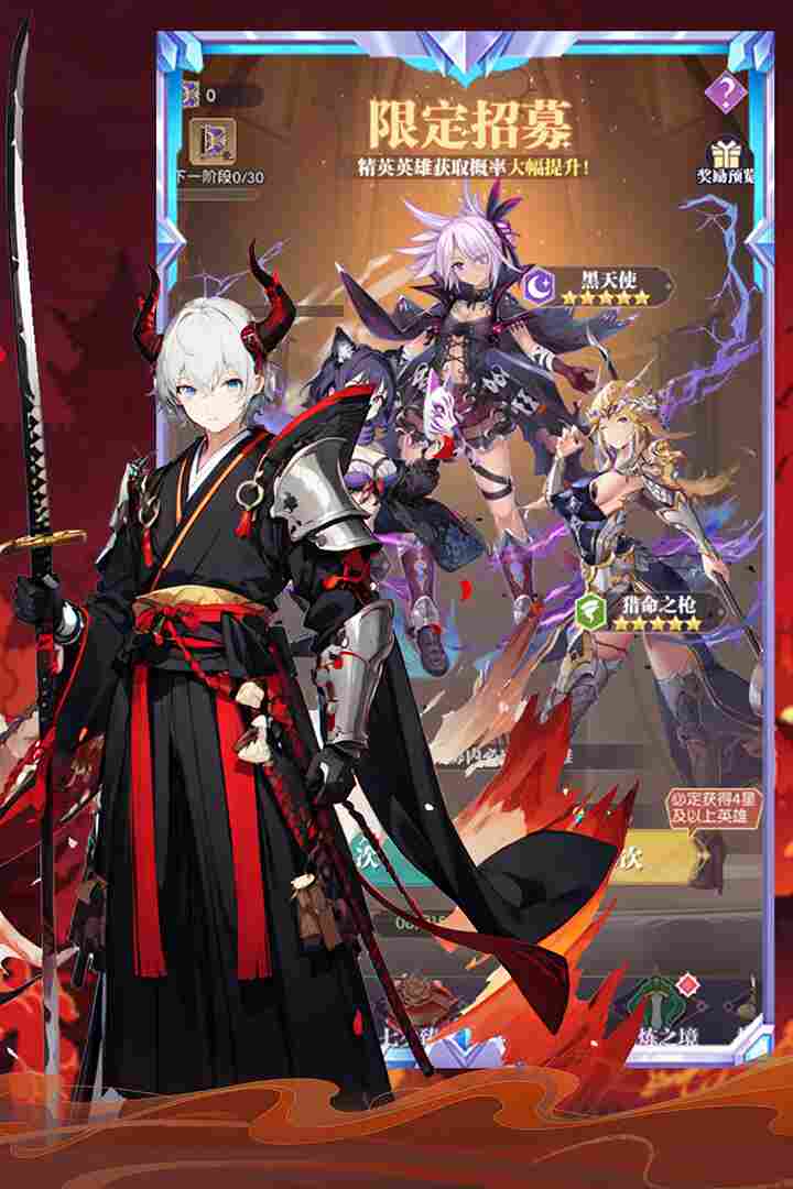 魔卡战姬手机版下载