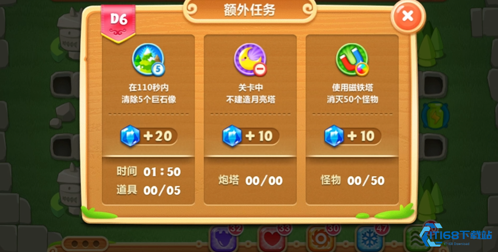 庄园第-6-关通关秘籍：精确开局与多重箭统治之路【全面指导】