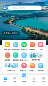 我的徐州