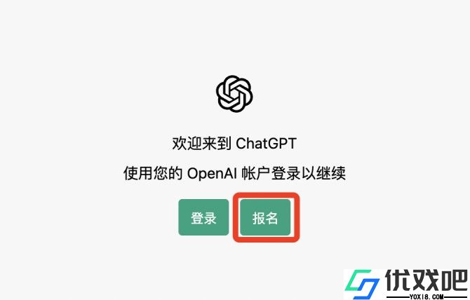 免费版gpt4.0人工智能