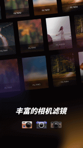 Dazz相机Pro