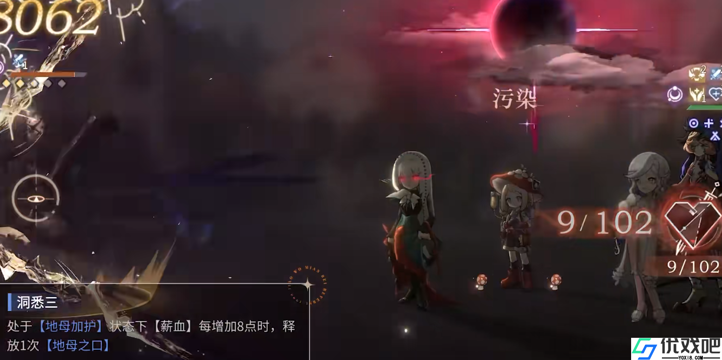 诺谛卡洞悉二完全体