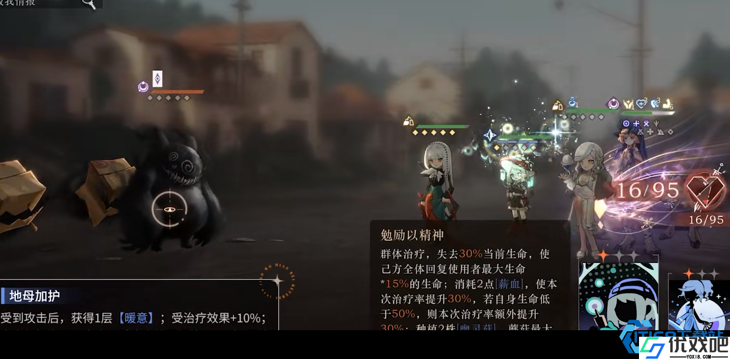 诺谛卡洞悉二完全体