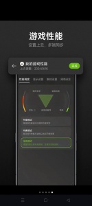 游戏空间app
                           
