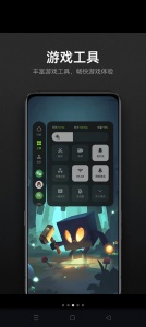 游戏空间app