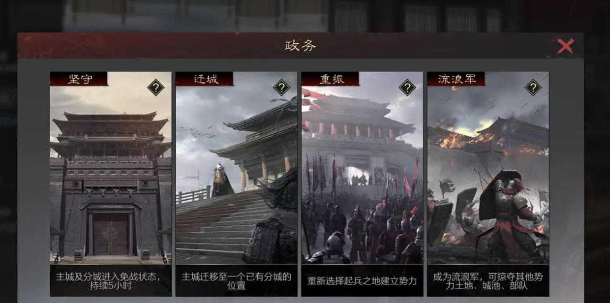 率土之滨流浪军怎么玩-率土之滨流浪军技巧提升