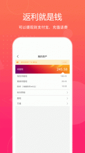 特价惠app
                           