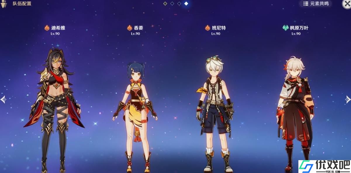 原神迪希雅怎么培养