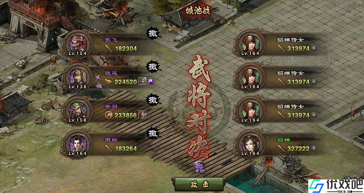 攻城掠地的美酒在哪