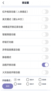 亿龙智能手机版
                           