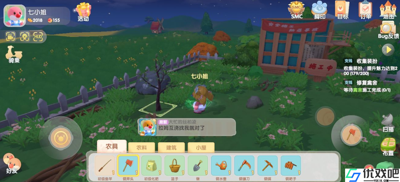 摩尔庄园怎么获得果实