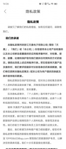 乐奥生活
                           