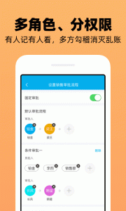 企业记账管家app
                           