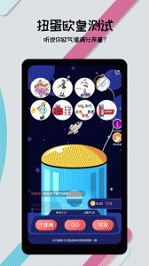 喵特漫展app最新版