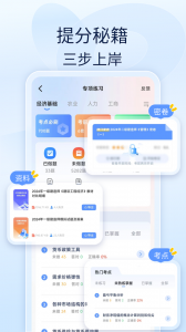 好题库
                           