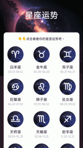 星云电能app
                           