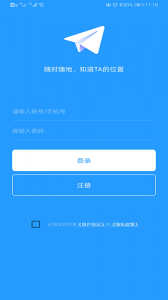 闪电定位