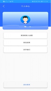 闪电定位