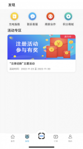 宜城充官方版
                           